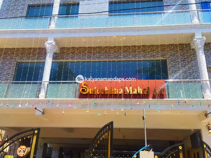 Sulochana Kalyana Mandapam