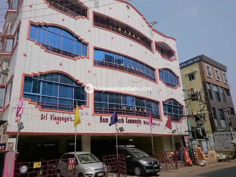 Sri Ram Ganesh Mahal