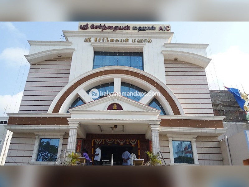 Sri Serndhaiyan Mahal