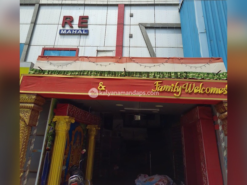 R E Mahal