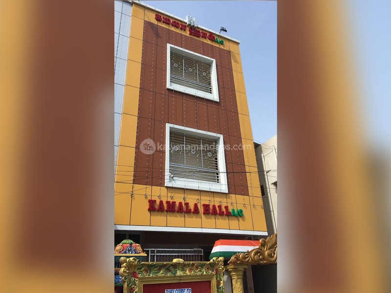 Kamala Hall