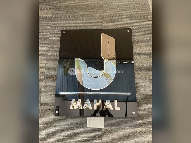 J MAHAL