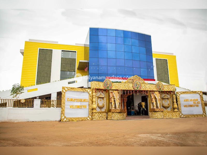 Arularasan Palace