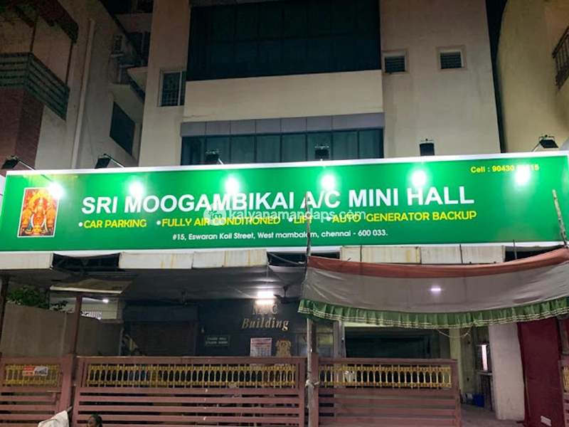 Sri Moogambikai Hall