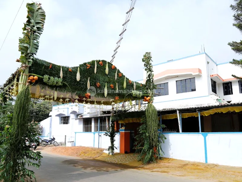 K. C. Thirumana Mandapam