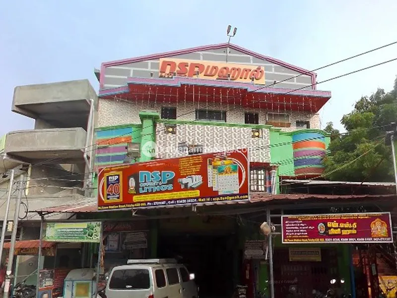 NSP Lakshmi Thirumana Mahal