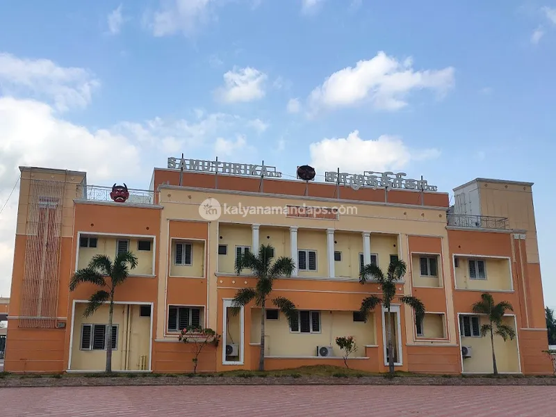Samuthrika Thirumana Mandapam