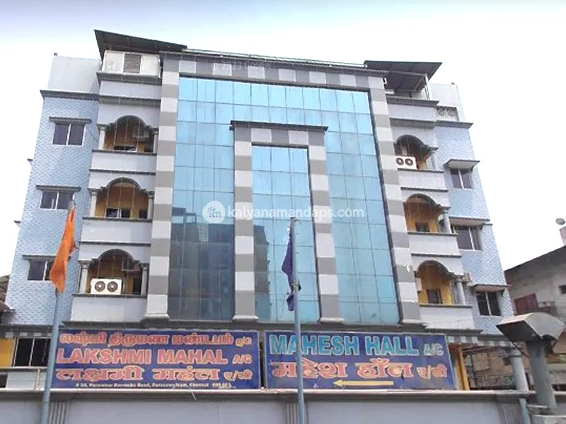 Lakshmi Mahal