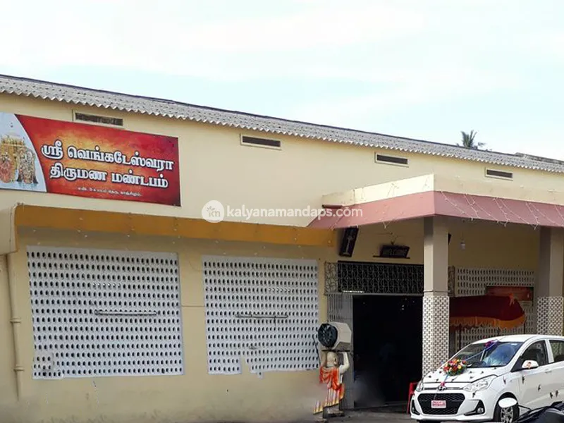 Sri Venkateswara Thirumana Mandapam