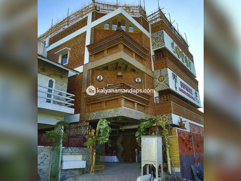 SG Hall