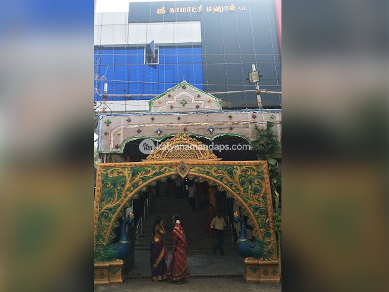 Sri Kamatchi Mahal