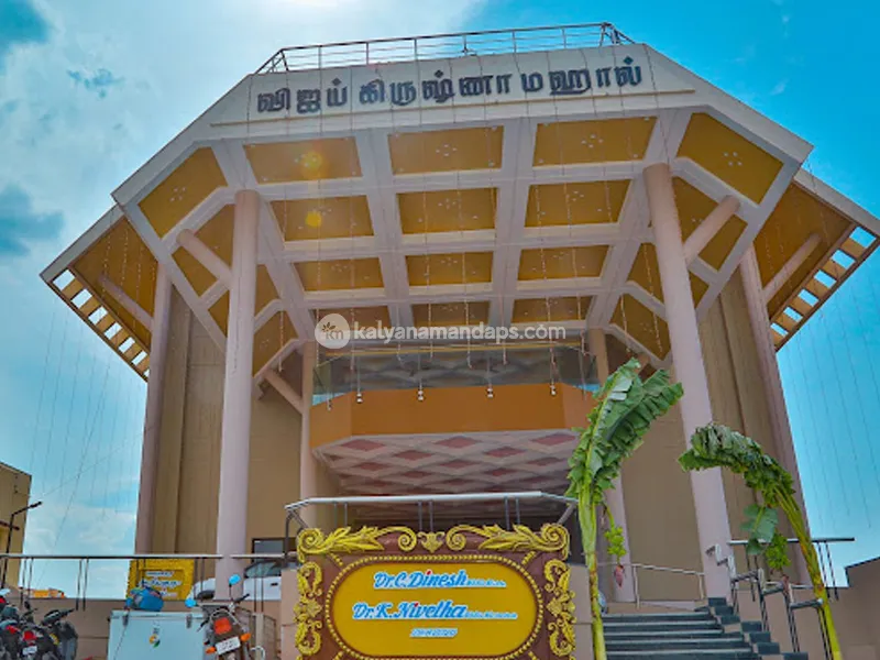 Vijay Krishna Mahal