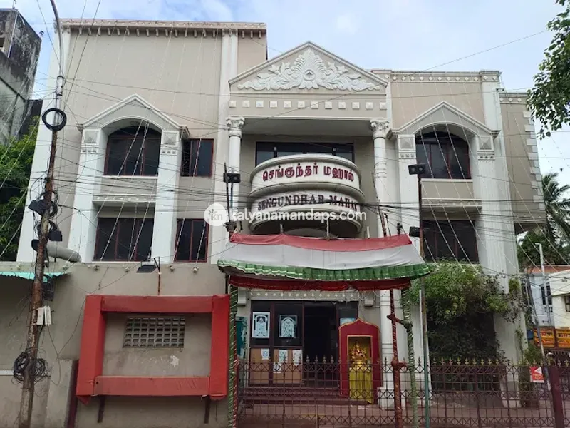 Sengunthar Mudaliar Mahal