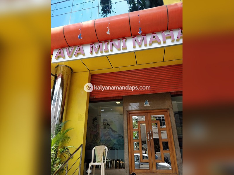 AVA Mini Hall