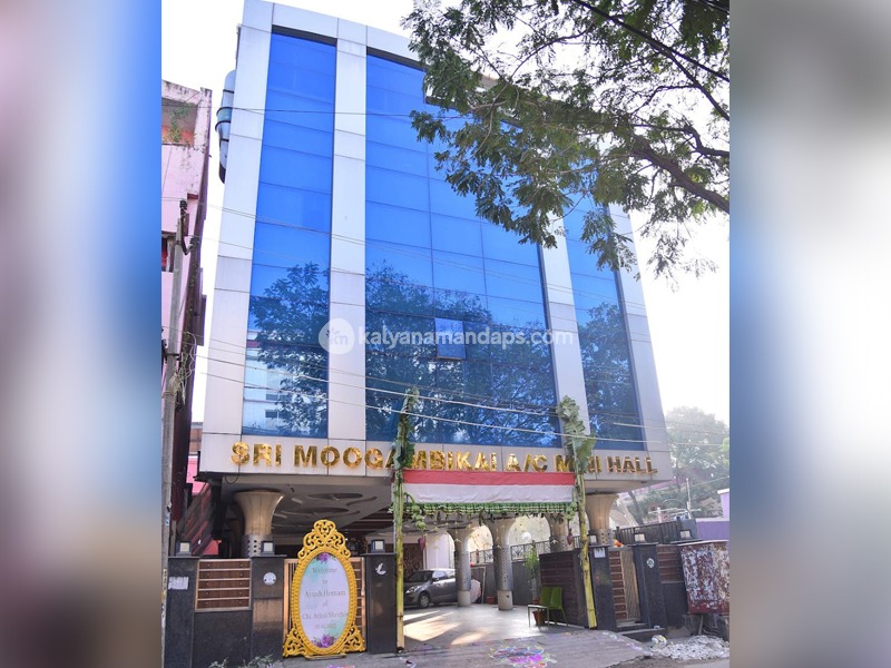 Sri Moogambikai Mini Hall