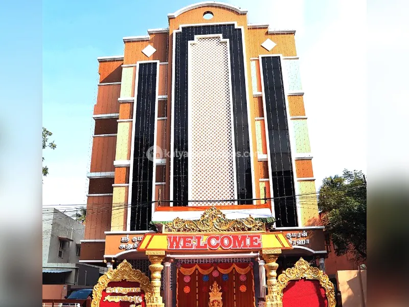 Kumaran Anugraha