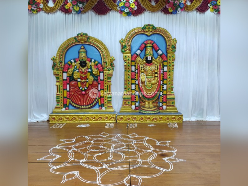 Sri Srinivasa Hall